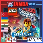 🌟The LEGO Movie Videogame | PS4/PS5 | Выбор региона🌟