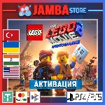 🌟The LEGO Movie Videogame 2 | PS4/PS5 | Выбор региона