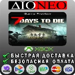7 Days to Die (Game Preview) XBOX