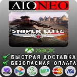 Sniper Elite: Resistance XBOX