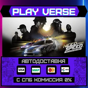 🔥Need for Speed™🔥🚀АВТОВЫДАЧА🚀🎁STEAM GIFT🎁