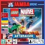 🌟LEGO Marvel Superheroes | PS4/PS5 | Выбор региона🌟