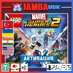 🌟LEGO Marvel Superheroes 2 | PS4/PS5 | Выбор региона