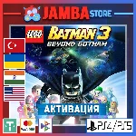 LEGO Batman 3: Beyond Gotham | PS4/PS5 | Выбор региона