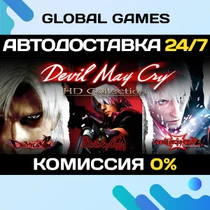 Devil May Cry HD Collection🔑Steam Ключ РФ+СНГ