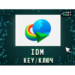 Internet Download Manager Windows 1 год/бессрочно