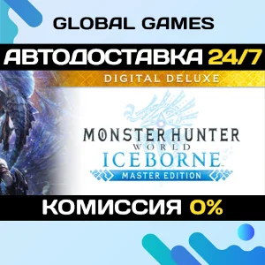 Monster Hunter World: Iceborne Master Edition Deluxe