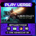 🔥Lords of the Fallen🔥🚀АВТОВЫДАЧА🚀🎁STEAM GIFT🎁