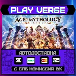 🔥Age of Mythology: Retold🔥🚀АВТОВЫДАЧА🚀🎁STEAM GIFT�
