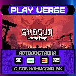 🔥Shogun Showdown🔥🚀АВТОВЫДАЧА🚀🎁STEAM GIFT🎁
