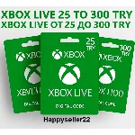 Подарочная карта Xbox Live 25-300 турецкая