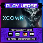 🔥XCOM® 2🔥🚀АВТОВЫДАЧА🚀🎁STEAM GIFT🎁