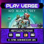 🔥No Man´s Sky🔥🚀АВТОВЫДАЧА🚀🎁STEAM GIFT🎁