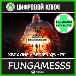 State of Decay 2: Juggernaut Edition XBOX КЛЮЧ + ПК