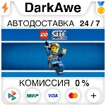 LEGO® City Undercover STEAM•RU ⚡️АВТОДОСТАВКА 💳0%