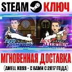 ⚫Ace Attorney Anthology Steam Ключ РФ+СНГ +Бонус