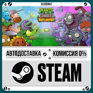 Plants vs. Zombies: Replanted⚡️+ВЫБОР🎁STEAM•💳0%