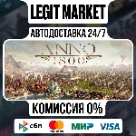 Anno 1800 / Steam АВТО / РУ + МИР