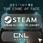 Destiny 2: The Edge of Fate Key (STEAM/RU-CIS)