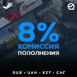 STEAM RUB/UAH/KZT/СНГ 24/7