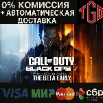 🔥 Call of Duty®: Black Ops 7 | Steam RU+CN+