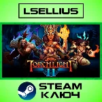 Torchlight II | Steam Ключ | РФ+СНГ