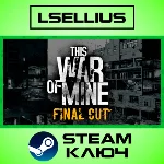 This War of Mine | Steam Ключ | РФ+СНГ