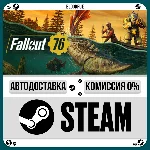 Fallout 76⚡️•RU/KZ/UA🎁STEAM АВТО, 0%
