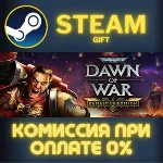 Warhammer 40000 Dawn of War Definitive Edition СТИМ ПК