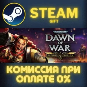 Warhammer 40000 Dawn of War Definitive Edition СТИМ ПК