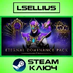 V Rising - Eternal Dominance Pack | РФ+СНГ | Steam Ключ