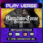 🔥Kingdom Come: Deliverance🔥🚀АВТОВЫДАЧА🚀🎁STEAM GIFT