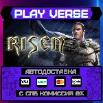 🔥Risen🔥🚀АВТОВЫДАЧА🚀🎁STEAM GIFT🎁