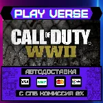 🔥Call of Duty®: WWII🔥🚀АВТОВЫДАЧА🚀🎁STEAM GIFT🎁