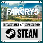 Far Cry 5 Gold + New Dawn Deluxe⚡️•RU/KZ/UA🎁STEAM АВТО