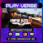 🔥Sniper Elite VR🔥🚀АВТОВЫДАЧА🚀🎁STEAM GIFT🎁