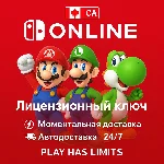 🕹️Nintendo Switch Online - 3 месяца подписки | CA