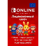 🕹️Nintendo Switch Online - 12 месяцев подписки | EU