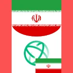 1 GB 7 ДНЕЙ ИРАН, ISLAMIC REPUBLIC OF ЕСИМ ИРАН КОД