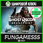 Tom Clancy´s Ghost Recon Breakpoint XBOX КЛЮЧ + АКТИВАЦ