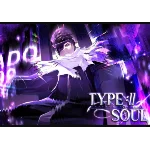 TYPE SOUL > Hogyoku Ball