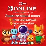🕹️Nintendo Switch Online - 12 месяцев подписки | UK