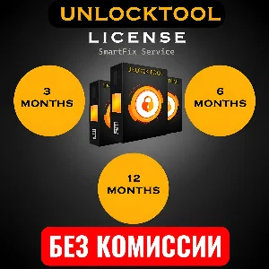 Лицензия Unlocktool на 3/6/12 месяцев