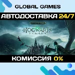 Hogwarts Legacy Deluxe Edition STEAM GIFT 🚀