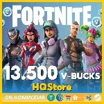 🔫Fortnite 13500 V-Bucks карта | Глобал