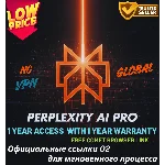 Perplexity Pro-1 год| Мгновенная активация |комет|16+ИИ