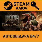 DOOM: The Dark Ages STEAM РФ,др.страны+подарок
