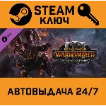 Total War: WARHAMMER III - Forge of the Chaos Dwarfs DL