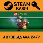 LEGO The Hobbit STEAM РФ,др.страны+подарок