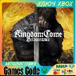 ✅Kingdom Come: Deliverance✅XBOX🔑КЛЮЧ🔑
